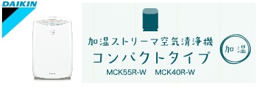 MCK55R-W [zCg]