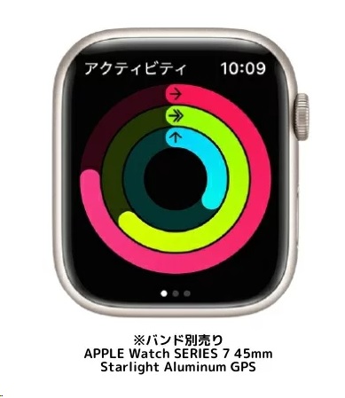 Apple Watch Series 7（GPSモデル）45mm スターライト
