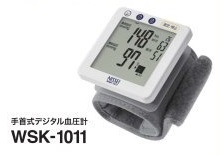 WSK-1011