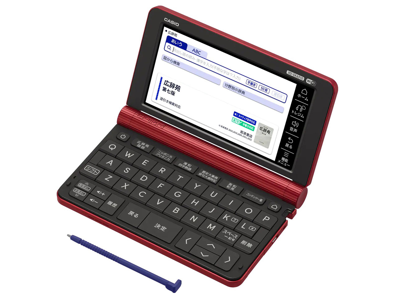 �G�N�X���[�h XD-SX6510RD [���b�h]