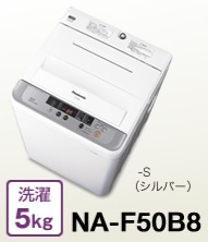 NA-F50B8