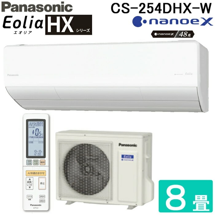 GIA CS-254DHX-W [NX^zCg]