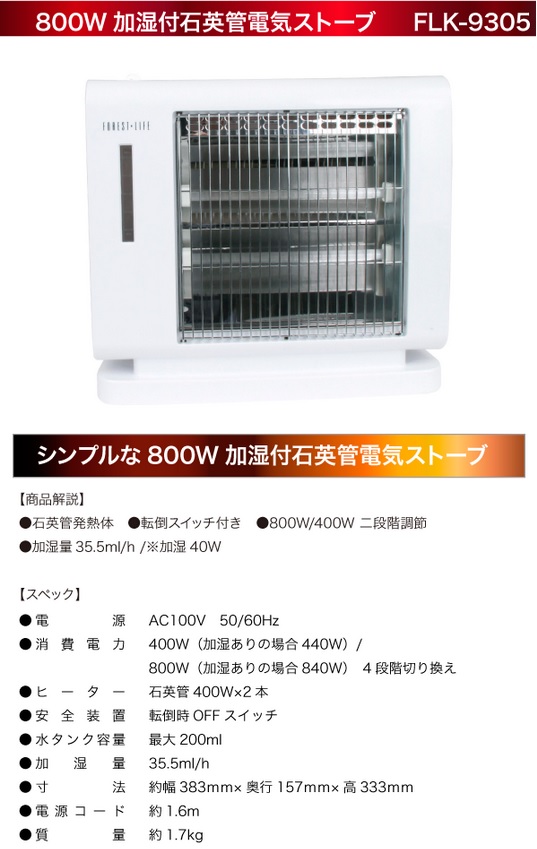 マリン商事 多機能UV掃除機 Super RX レッド El-20605の価格 【marin