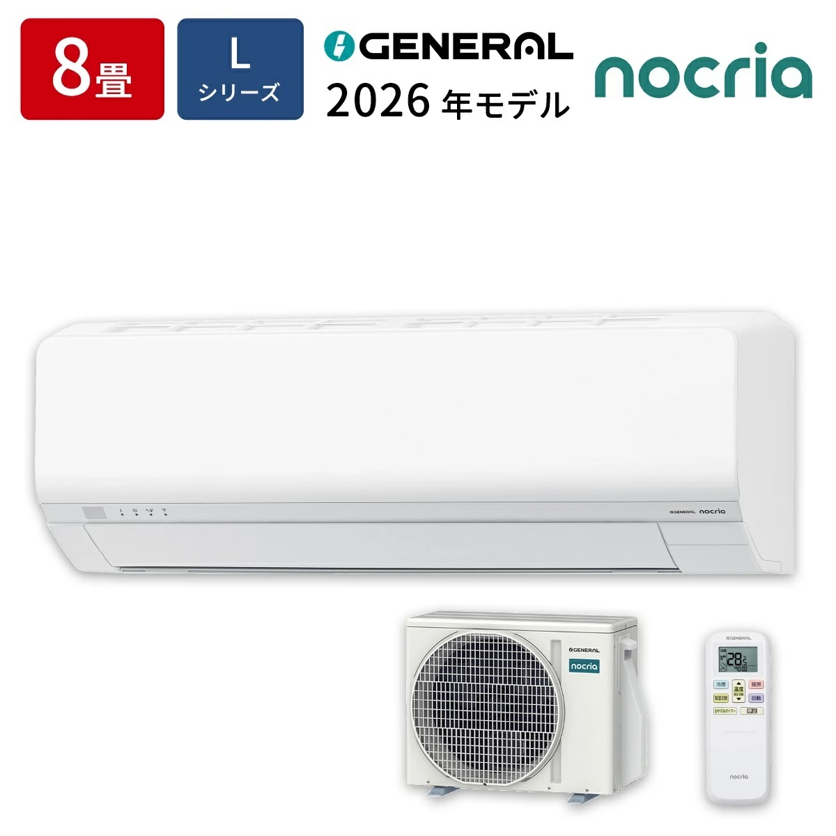 �m�N���A AS-L256T