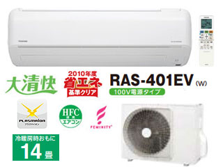 吴 RAS-401EV