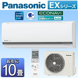 CS-EX284C-W [クリスタルホワイト]の価格 【PANASONIC】と詳細ページ、エアコン エアコン【ディスクグループ】