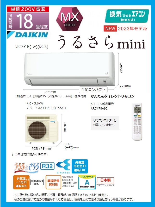 邳mini S563ATMP-W [zCg]