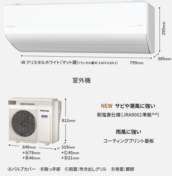 GIA CS-714DLX2-W [NX^zCg]