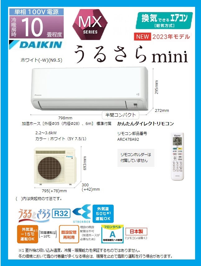 邳mini S363ATMS-W [zCg]