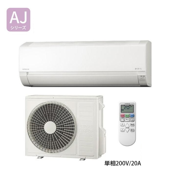 ܂ RAS-AJ71R2(W) [X^[zCg]