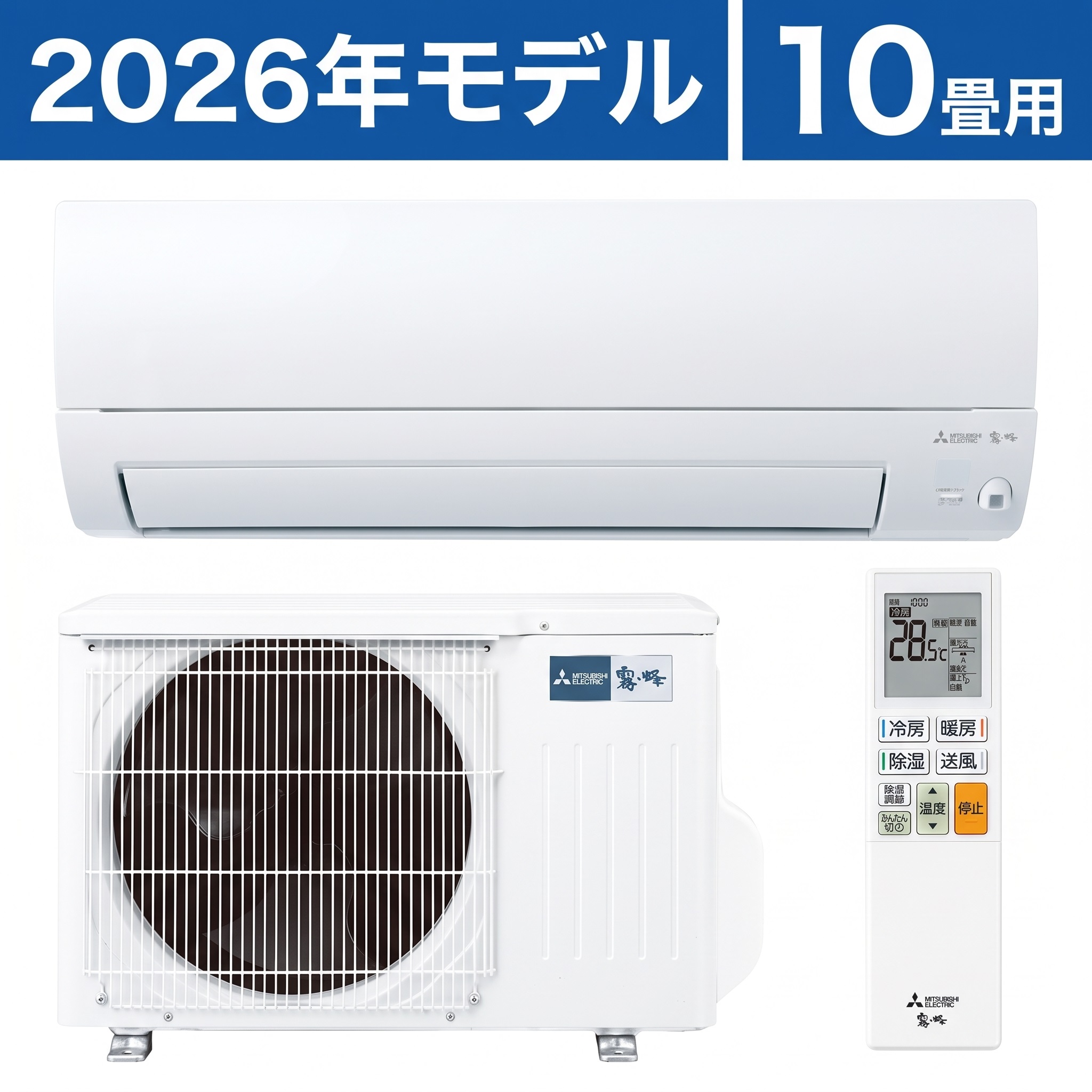 ������ MSZ-AXV2826-W [�s���A�z���C�g]